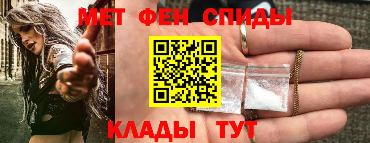 Amphetamine 97% Тында