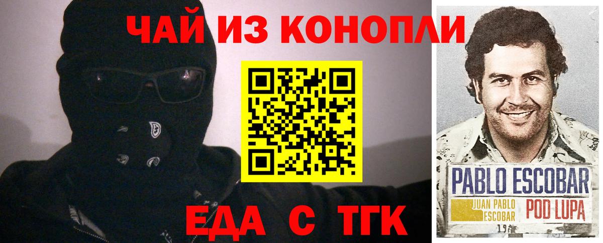 Тында  Печенье с ТГК марихуана  Вход с VPN 
