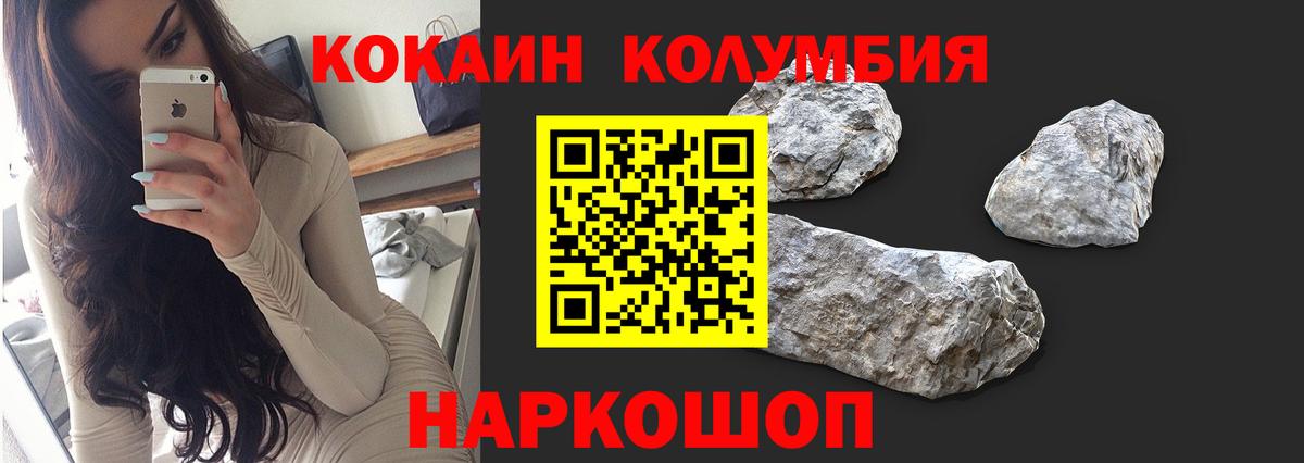 COCAIN 99% Тында
