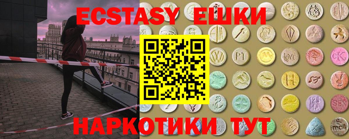 ЭКСТАЗИ mix Тында