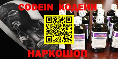 амфетамин Канаш