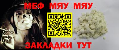 прущие крисы Камышлов