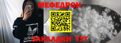 прущие крисы Камышлов