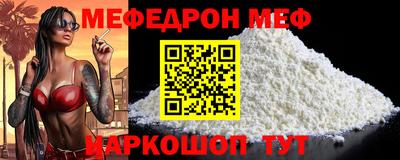 прущие крисы Камышлов