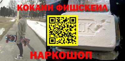 метадон Кандалакша
