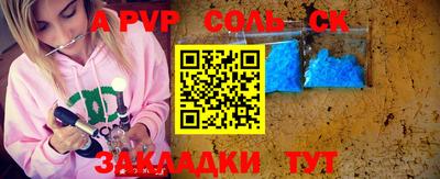 амфетамин Канаш