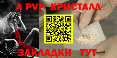 метадон Кандалакша