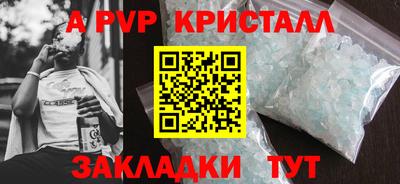 метадон Кандалакша