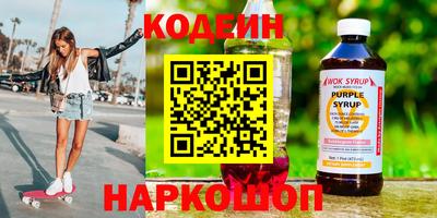прущие крисы Камышлов