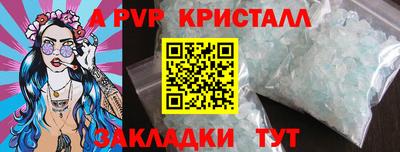 амфетамин Канаш