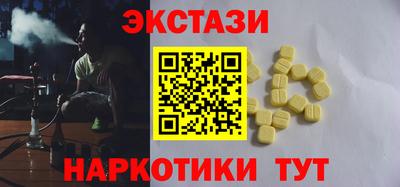прущие крисы Камышлов