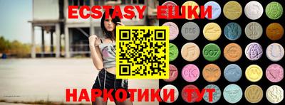 прущие крисы Камышлов