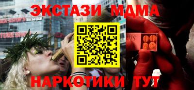 прущие крисы Камышлов