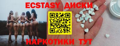 амфетамин Канаш