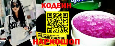 метадон Кандалакша