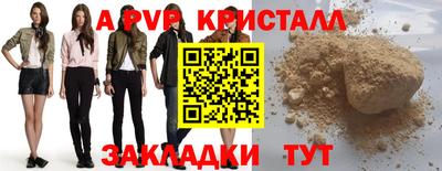 амфетамин Канаш