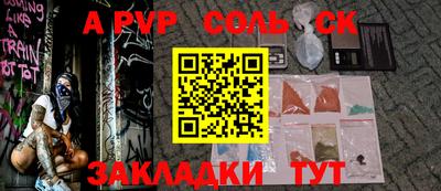 амфетамин Канаш