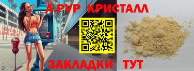 метадон Кандалакша