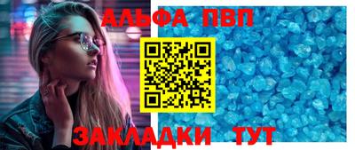 амфетамин Канаш