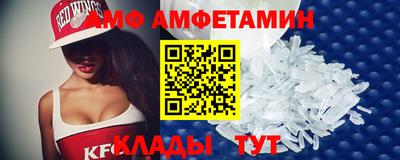 прущие крисы Камышлов