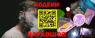 прущие крисы Камышлов