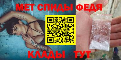 амфетамин Канаш