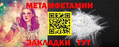 амфетамин Канаш