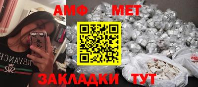 амфетамин Канаш