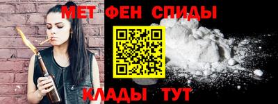 прущие крисы Камышлов