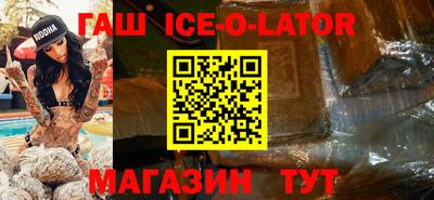 метадон Кандалакша