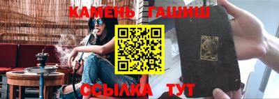 метадон Кандалакша
