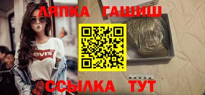 метадон Кандалакша