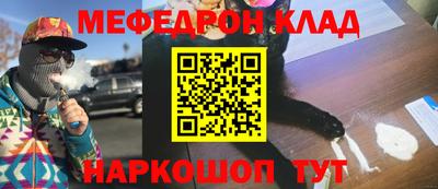 метадон Кандалакша