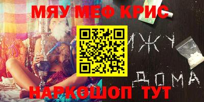 амфетамин Канаш