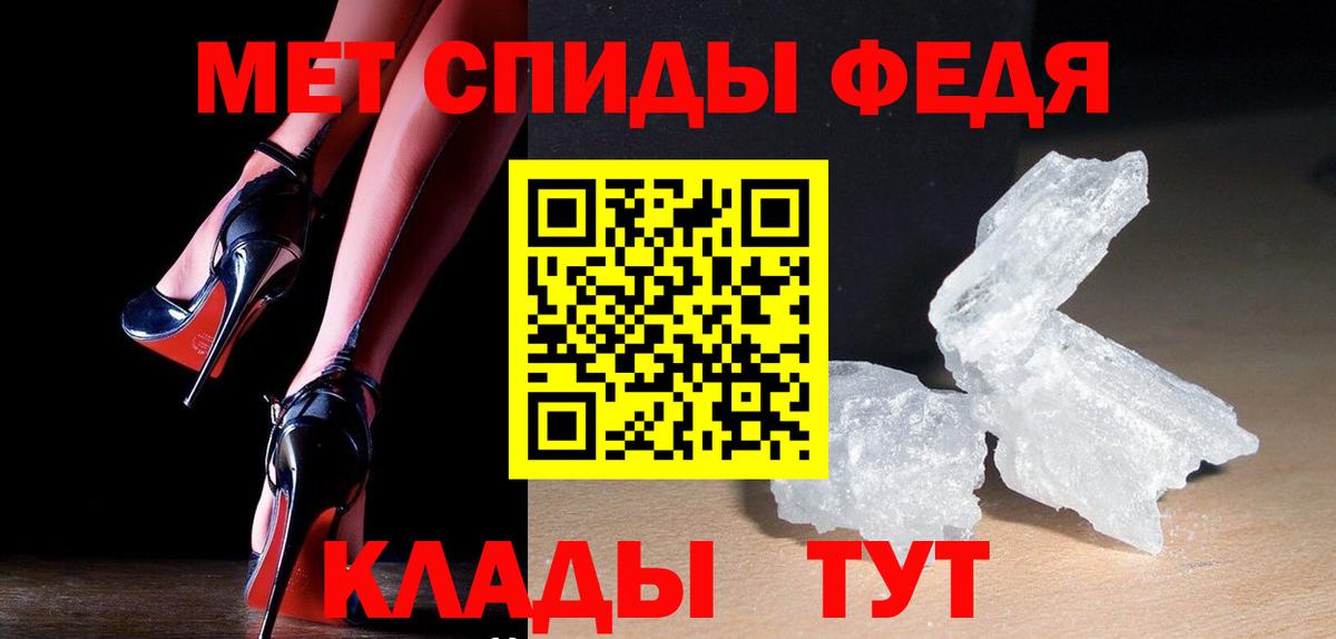 Первитин витя  Вход с VPN  Тында  Первитин витя 