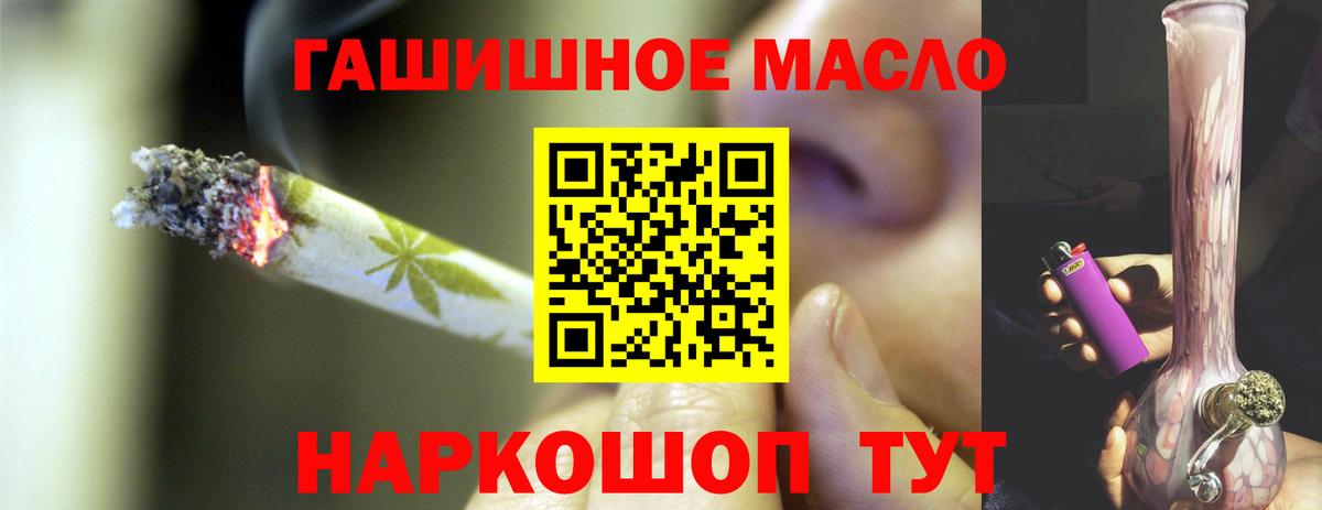 Дистиллят ТГК концентрат Тында