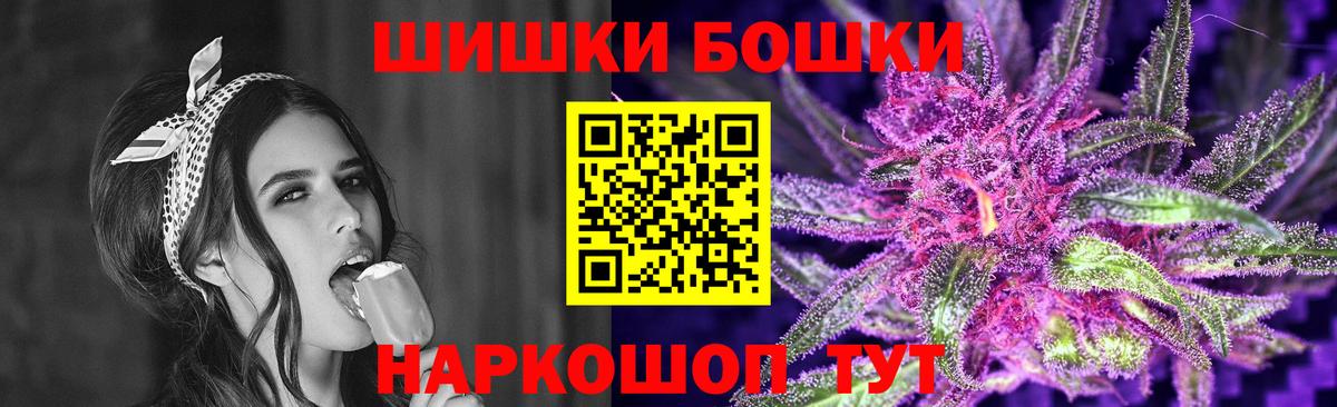 Канабис планчик Тында