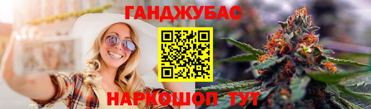 Тында  МАРИХУАНА MAZAR  Вход с VPN  Шишки марихуана конопля 